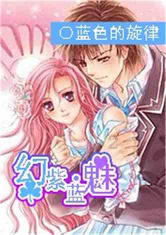 家里种了几棵兰花犯法吗？游戏画面
