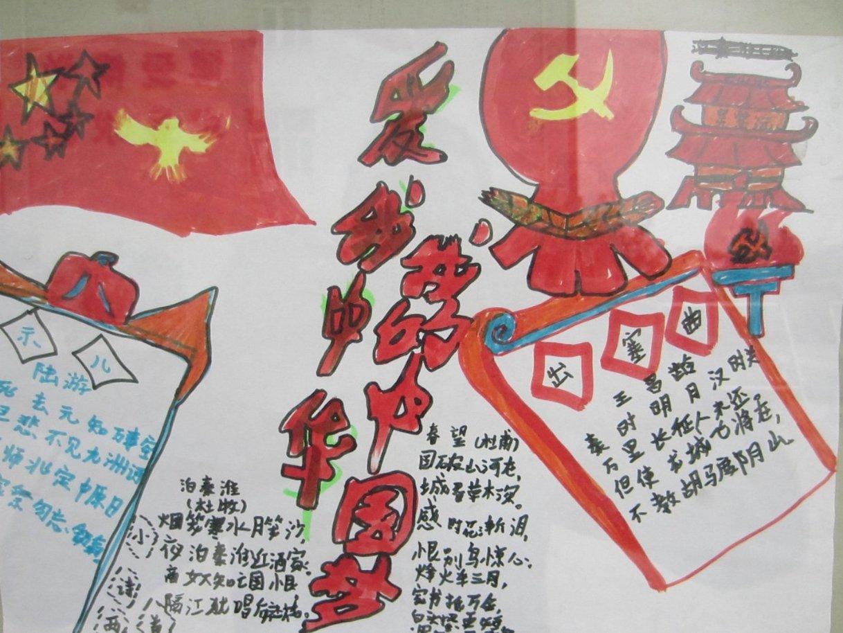 救援紫色生物