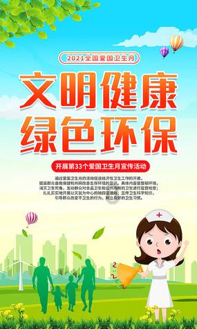 救援网球女孩