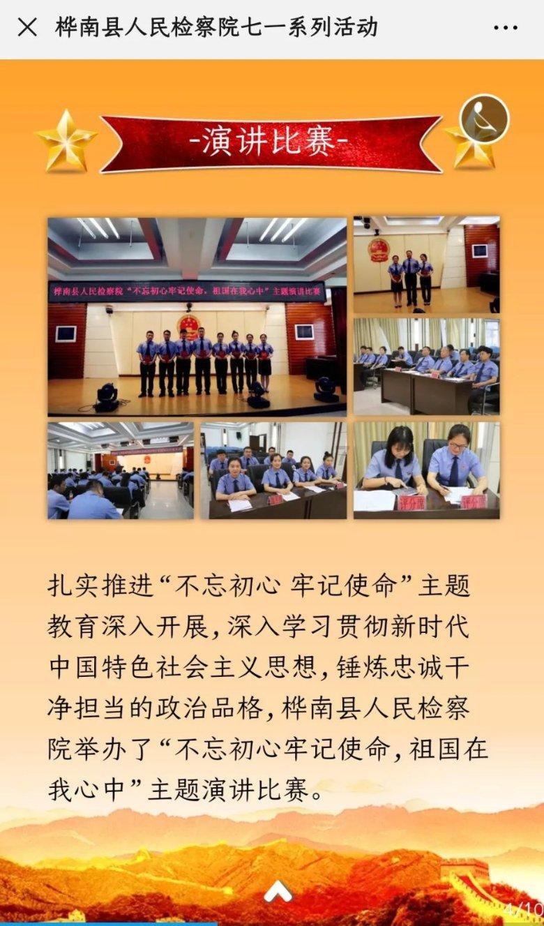 救援环境科学家