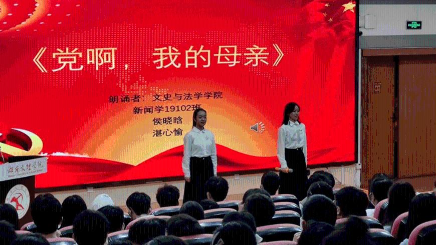 意想不到的旅程